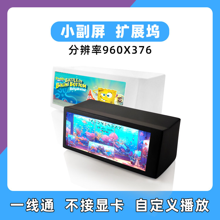 Viindex computer secondary screen docking station