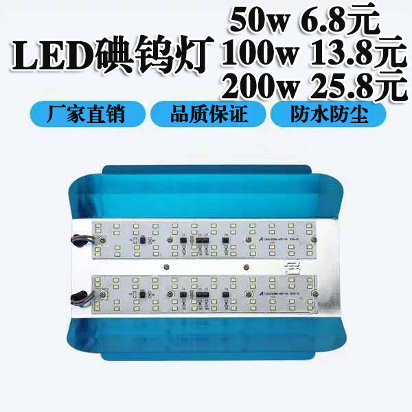 LED iodine tungsten lamp 50w site 100w waterproof super bright sun lamp flood light halogen tungsten lamp instead of 1000w lamp tube