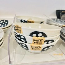 Japan Light Weight Bowl NITORI Nidaitani Home rice bowls Bowl Retro Noodle Bowl ceramic Home Tableware Rice Bowls