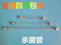 T8 10W15W20W30W40W UV sterilization lamp Disinfection lamp Medical household sterilization lamp