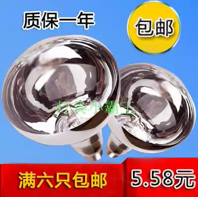 Animal husbandry thermal insulation heating lamp chicken pig heating lamp pet dog flat bubble breeding heating bulb bath bulb bulb