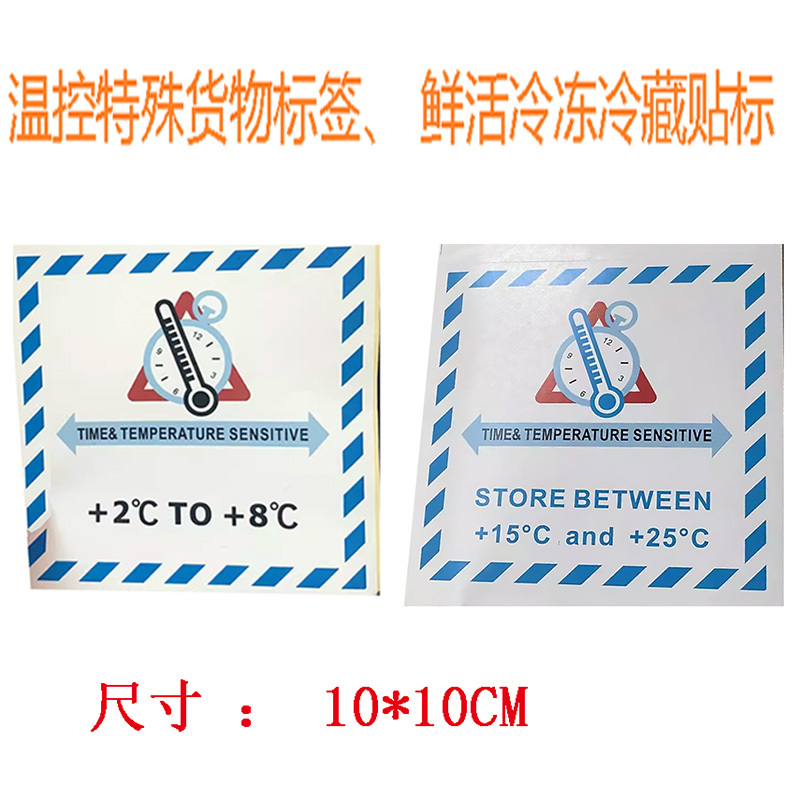 Temperature Control Special Cargo Labels Fresh, Frozen, Refrigerated Temperature Control Time Tracking Airline Freight Transport Labeling Paper