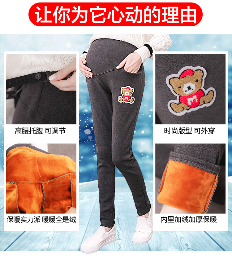 Quần bà bầu mùa thu đông dày cộng với nhung bà bầu Quần legging mùa đông Quần bà bầu quần dài cỡ lớn nâng bụng quần bà bầu quần dài quần vải bầu