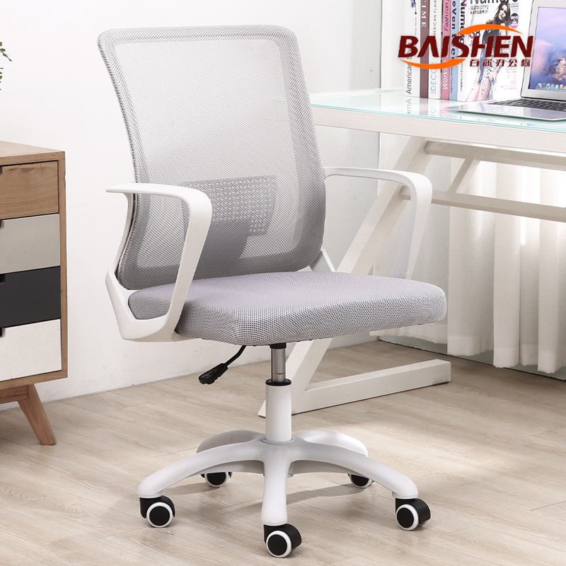 Baishen computer chair home office chair comfortable swivel chair sedentary simple backrest students learn to write desk chair