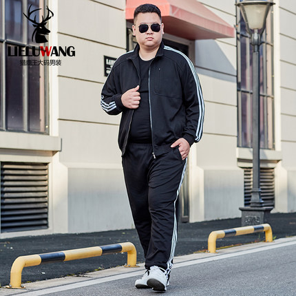 大码运动套装男春秋卫衣开衫加肥加大中年休闲