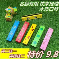 16 lỗ đôi hàng kèn Harmonica trẻ em đồ chơi cho người mới bắt đầu nhạc cụ chơi bằng gỗ giai điệu piano mẫu giáo quà tặng học sinh nhạc cụ cho bé