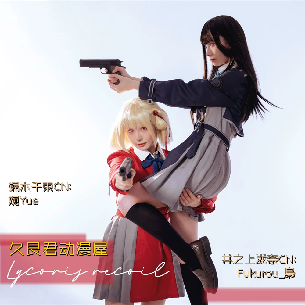 Косплей Lycoris Recoil Jimbuki женский униформа cosplay COS на заказ