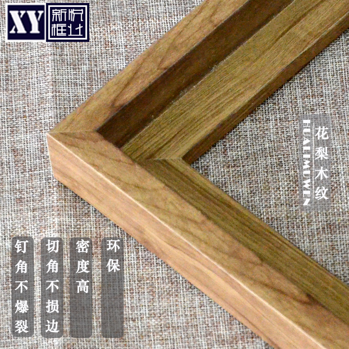  梨花木纹.jpg