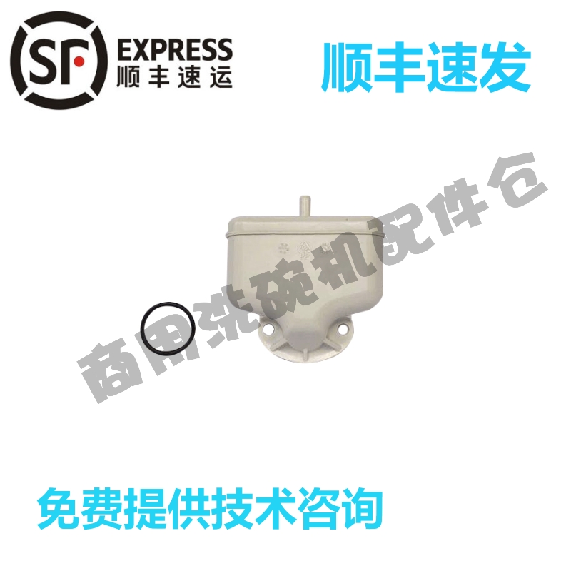 Up to HOBART Hobart dishwasher accessories AM900 E60 H502L pressure switch air chamber gas collection box