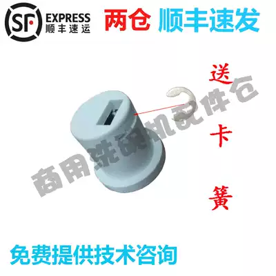 Adapted to HOBART HOBART dishwasher accessories FTC long dragon machine conveyor belt chain row roller delivery circlip