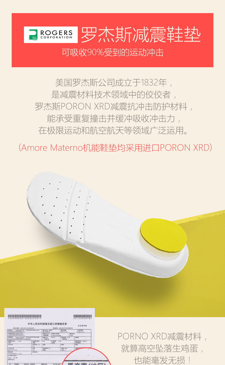 英国 Amore Materno 爱慕·玛蒂诺 秋冬加绒棉鞋 婴幼儿软底学步鞋 天猫优惠券折后¥79包邮(¥139-60)多款可选