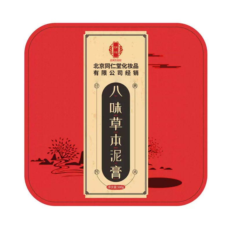 北京同仁堂八味草本泥灸膏值得买吗？396元入手到底值不值？_身体护理