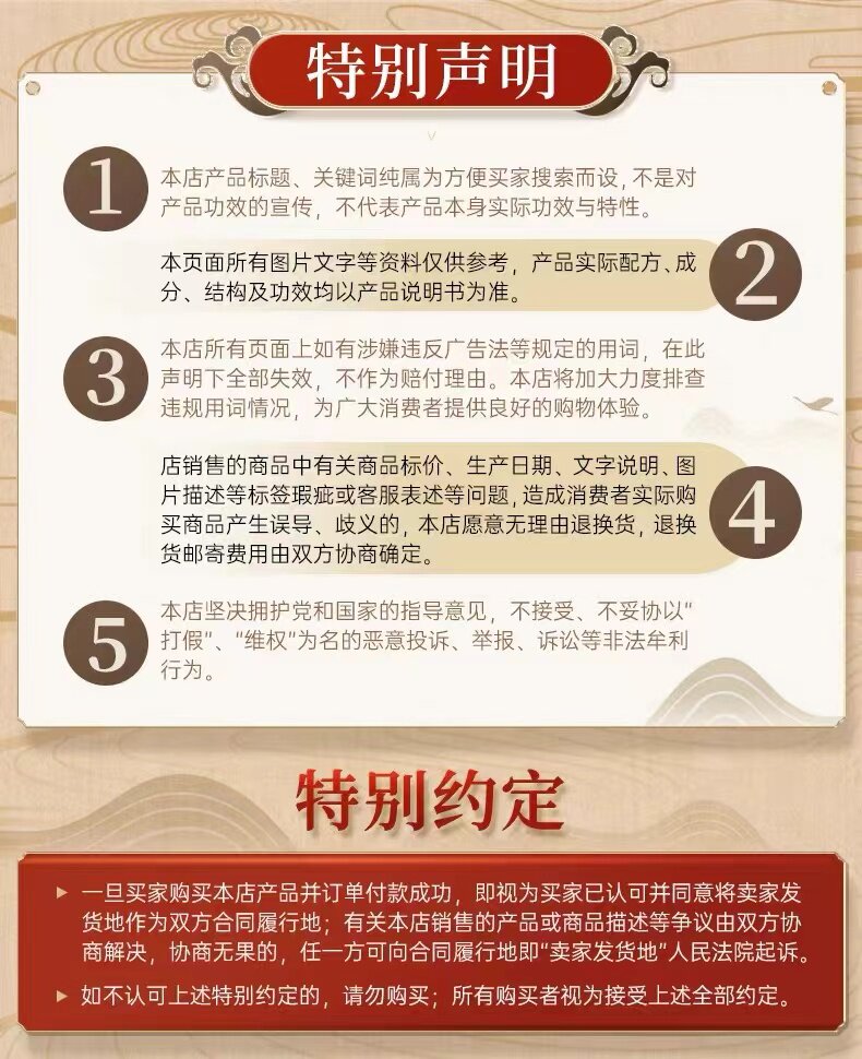 Паровая маска Beijing Tongrentang 1 коробка