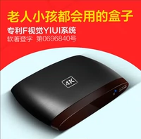 Yinghui F-12 Mina way 4 mạng set-top box không dây độ phân giải cao ổ đĩa cứng gia đình TV box cục phát wifi 4g giá rẻ