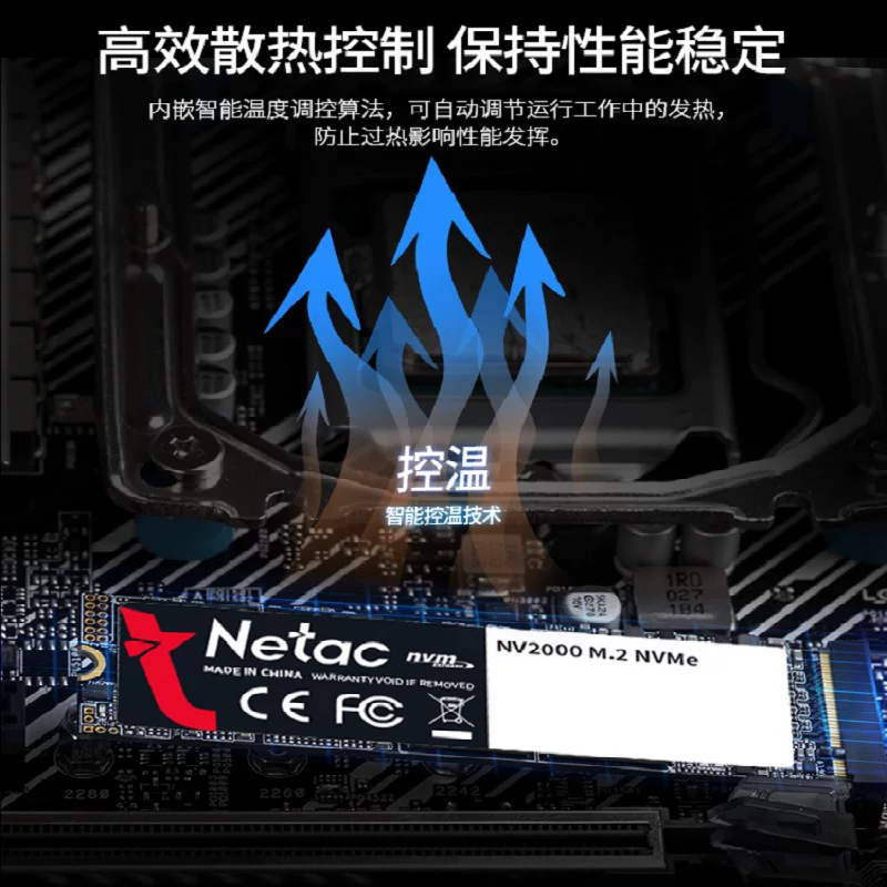 Netac 512G solid state drive NVME Jueying NV2000 computer M.2 hard drive PCIE 1T 2280 solid state SSD