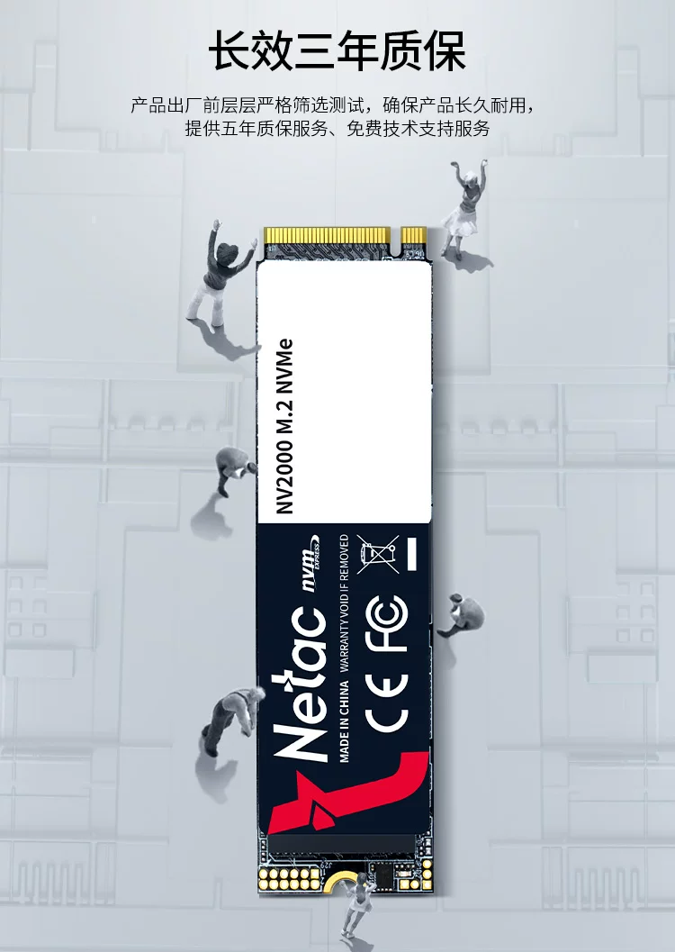 Netac 512G solid state drive NVME Jueying NV2000 computer M.2 hard drive PCIE 1T 2280 solid state SSD