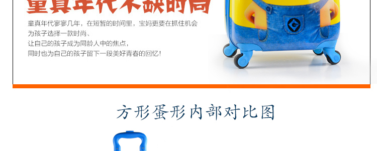 Trẻ em xe đẩy trường hợp King Kong 18 inch vali bé vali lên máy bay khung gầm vali đẹp