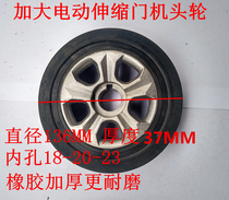 Electric telescopic door handpiece wheel electric door wheel telescopic door cast aluminium large wheel telescopic door fitting