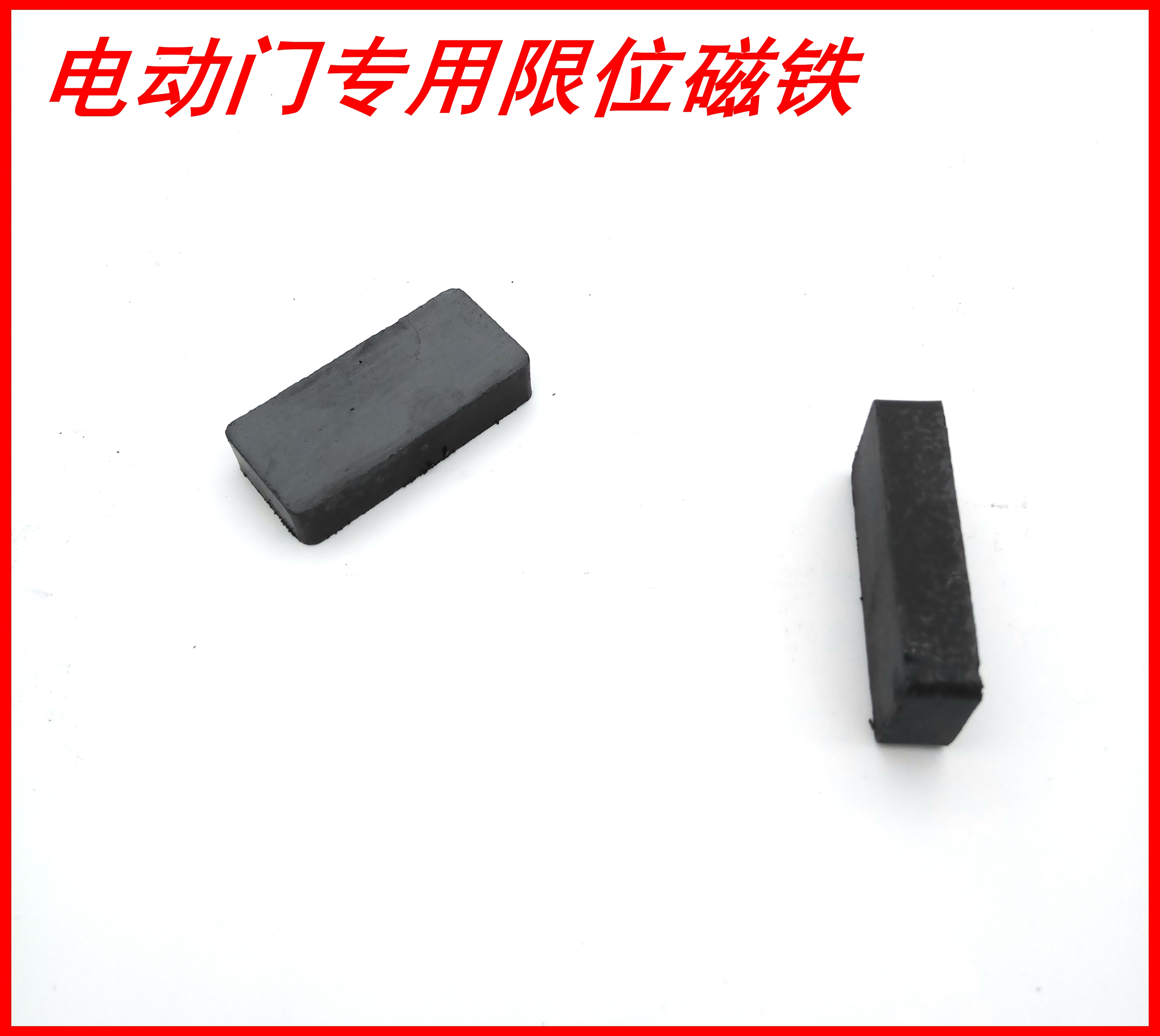 Automatic door magnet Telescopic door limit magnet Automatic door limit magnet Automatic door travel limit induction