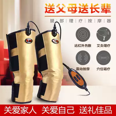 Keai knee pads warm old cold legs wormwater bag hot compress electric heating knee massager joint physiotherapy treasure pain female