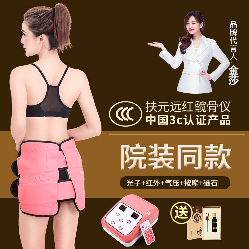 Pelvis Hip Bone Conditioning Instrument Postpartum Pelvis pelvic pelvis Pelvis pelvis Hip Repair Hip Fonglutes for Hip Comeback Ovary Maintenance Instruments