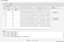 Baidu CK account uploader Baijiahao speed version CK scan code to log in to Xiaohua CK login mobile APP software