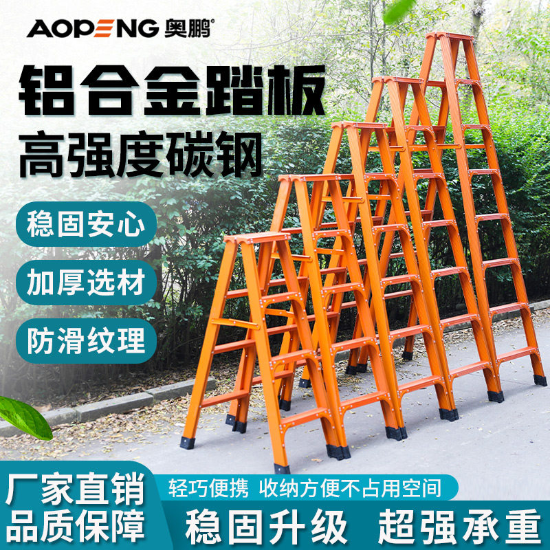 Openg five-step ladder herringbone ladder home folding telescopic aluminum alloy thickened engineering ladder lifting 3 meters multi-function