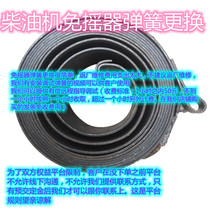 Live video broadcast back to the factory for maintenance Jinbao Yuhong Shengli Hongda tractor diesel engine free starter