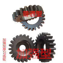 Yuhong brand single-cylinder tractor rocker-free machine Jinsheng diesel motor starter motor-free parts