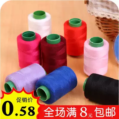 Household sewing machine thread Color polyester fiber thread Pagoda thread Clothing sewing thread Hand stitching group coarse knitting sewing thread