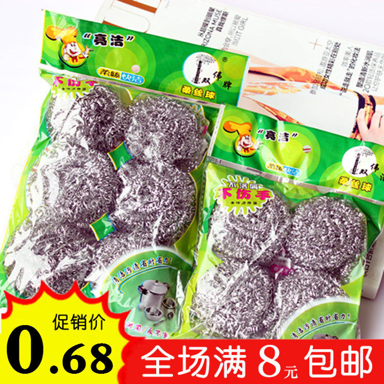 Kitchen supplies Stainless steel cleaning ball 6-pack dish washing pot Wire ball brush brush pot brush bowl brush batch