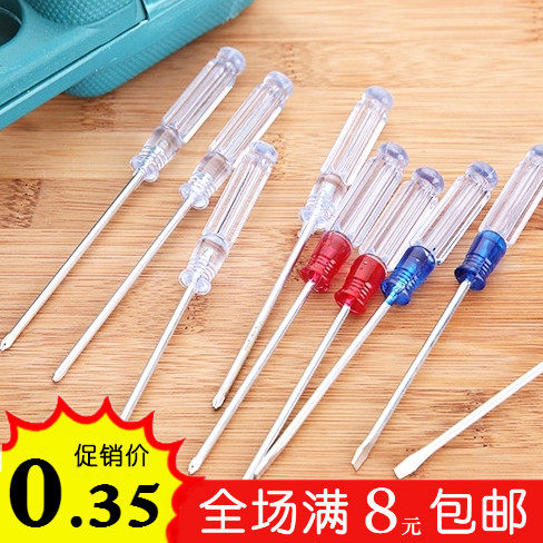 9 9 notebook screwdriver Phillips screwdriver small flat-head screwdriver combination screwdriver screwdriver screwdriver