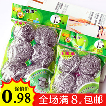 Kitchen supplies stainless steel cleaning Ball 6 dishes washing pot steel wire ball brush brush pot brush bowl brush batch