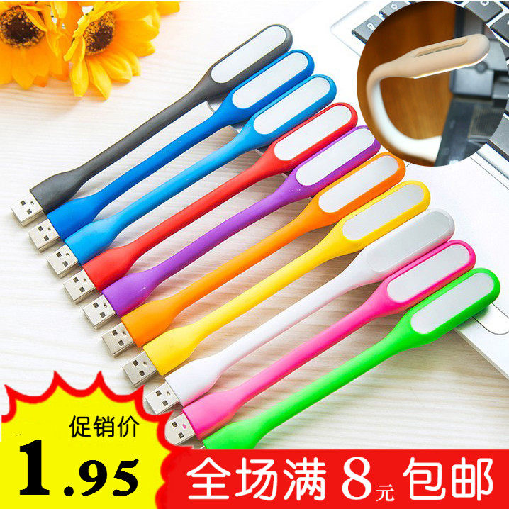 USB light led with the same computer table lamp Mini eye protection mobile charging operation power with small night light