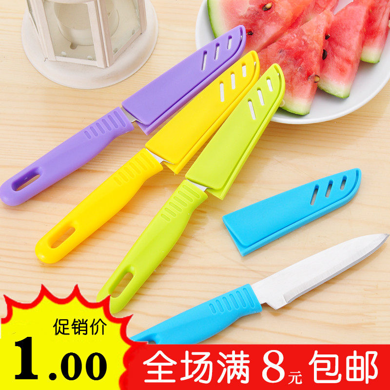 Stainless steel fruit knife folding melon fruit knife kitchen multifunction peeling machine scraping leather knife portable apple paring knife