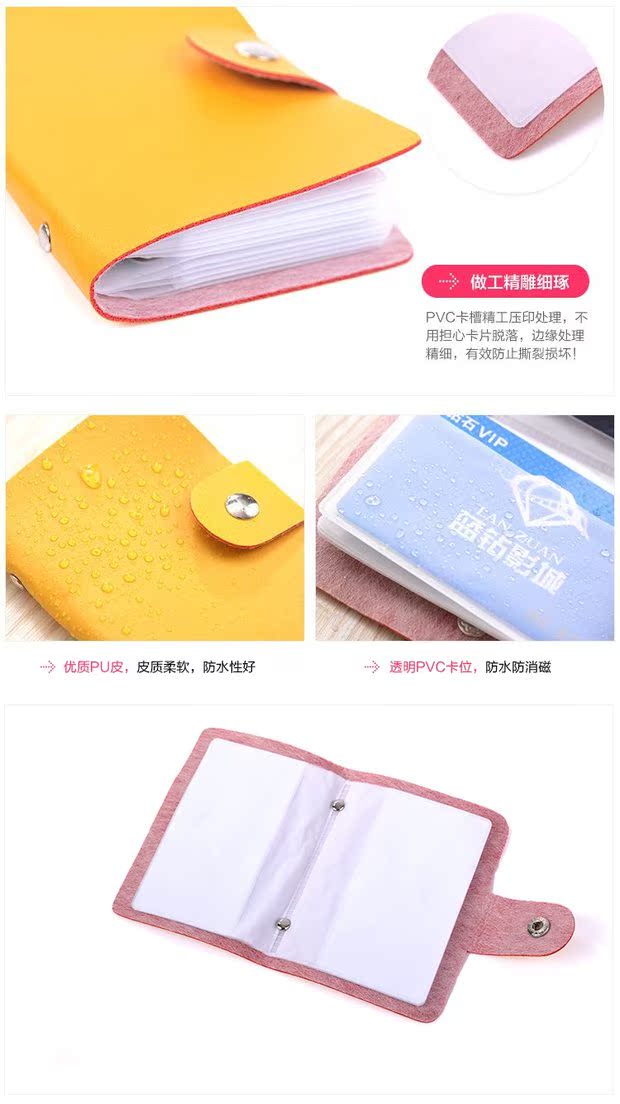 9,9 pattern mẫu da cừu Gói thẻ Hàn Quốc Túi đựng PU PU 24 gói nam và nữ gói thẻ xe buýt đa thẻ ví đựng thẻ mini