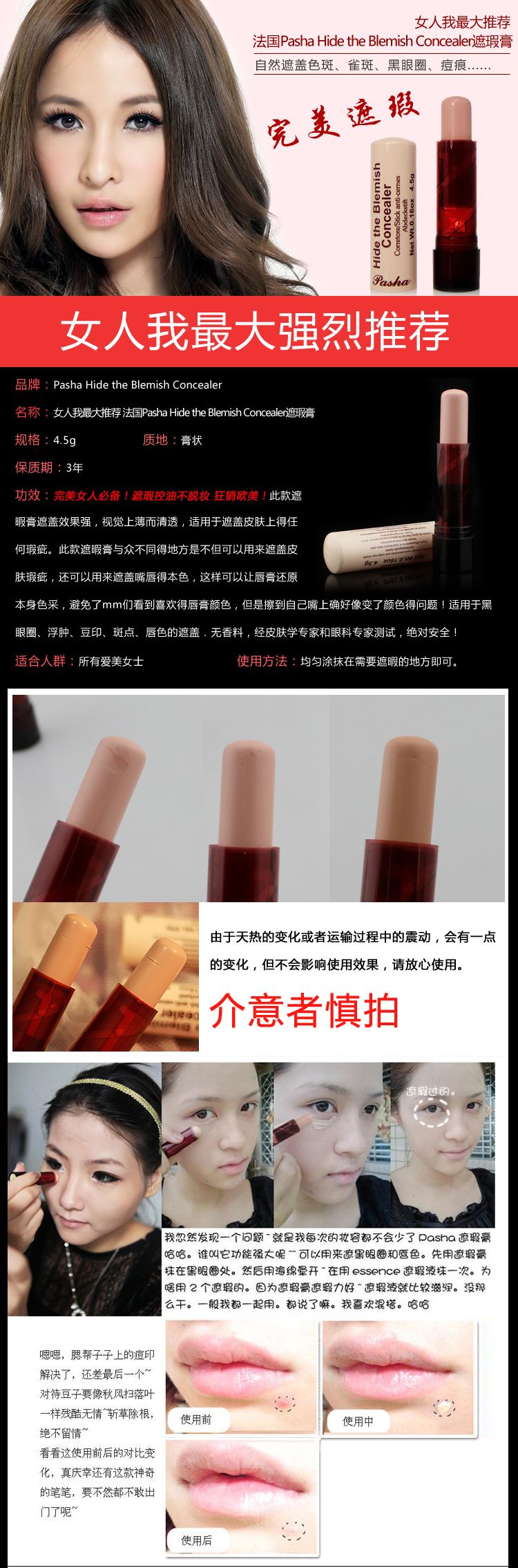 MIFO Kem che khuyết điểm Stick Black Eyes Mụn môi Kem che khuyết điểm Pen Freckles Cover Scars Magic Che khuyết điểm Gậy kem che khuyết điểm bb cream