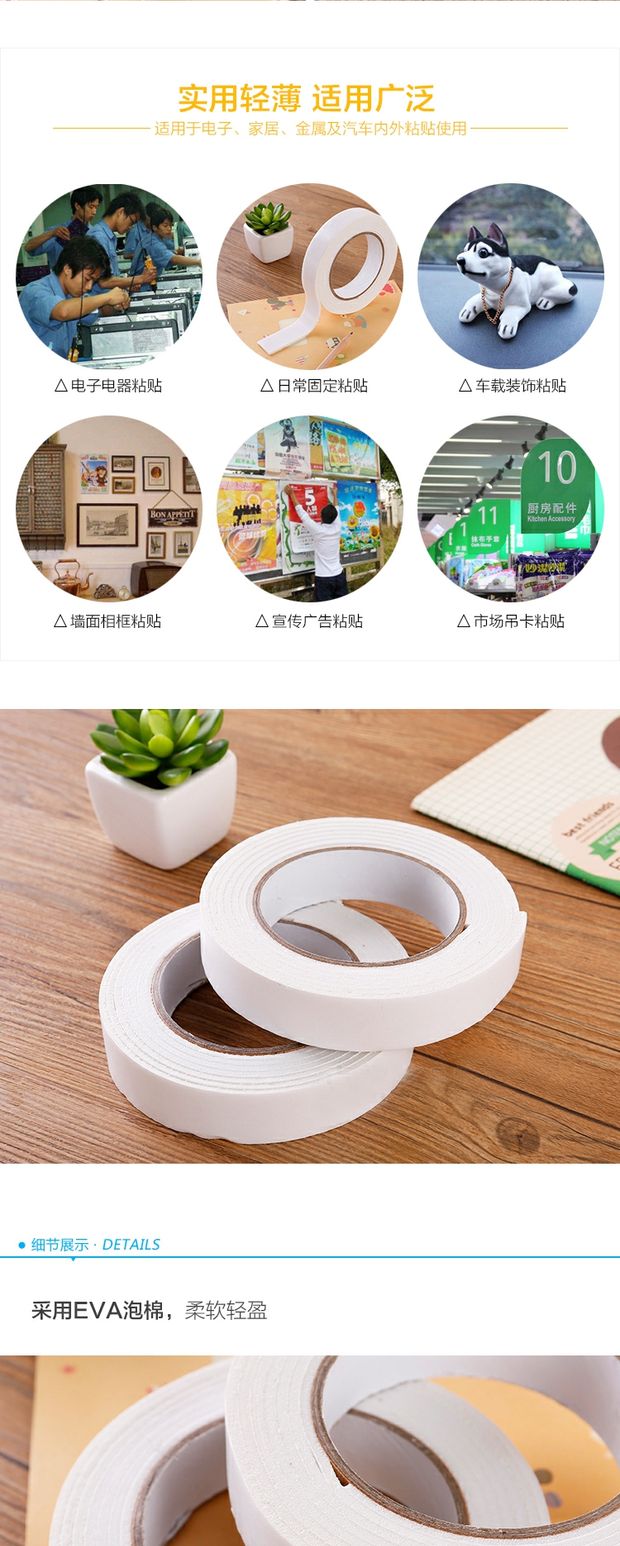 9,9 foam bọt mạnh hai mặt dính keo không đánh dấu keo xốp dày băng dính dán tường cố định băng dính