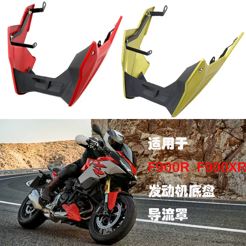 Подходящий корпус шасси защиты под раму BMW мотоцикла F900XR/R для защиты выпрямителя глушителя