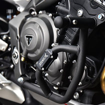 Suitable for Triumph Trident660 Trident 660 765rs guard bumper competitive guard bumper anti-fall ball