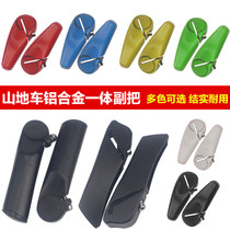 The handlebars rest the handle bike rest the horn side and the square pays the variable-speed bike Challenger mountain bike