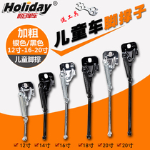 12 inch 14 inch 16 inch 18 20 inch 20 inch 20 inch child bike foot brace edge support stand foot frame parking stand ladder accessories