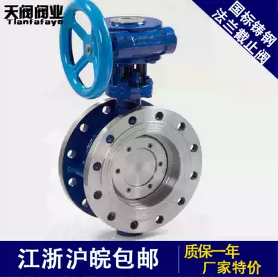 D343H-16C High Temperature Steam Triple Eccentric Hard Seal Manual Cast Steel Turbine Flange Butterfly Valve DN50-1200