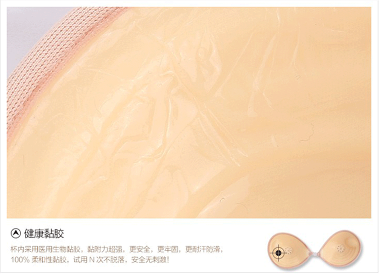 Soutien-gorge discret jeunes femmes xt001 - Ref 784382 Image 17