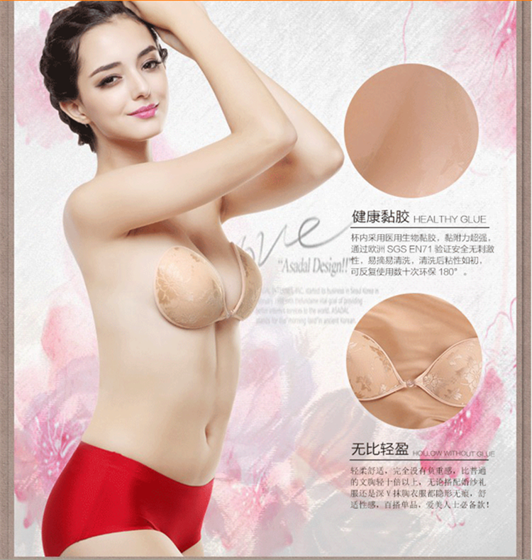 Soutien-gorge discret jeunes femmes xt001 - Ref 784382 Image 7