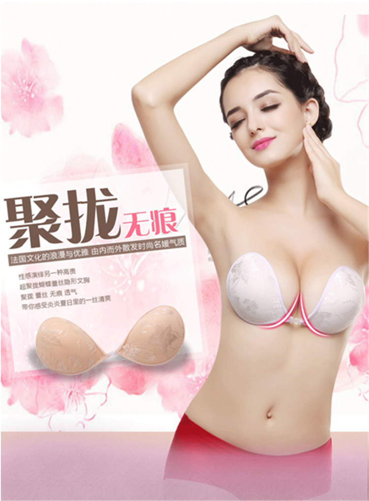 Soutien-gorge discret jeunes femmes xt001 - Ref 784382 Image 8