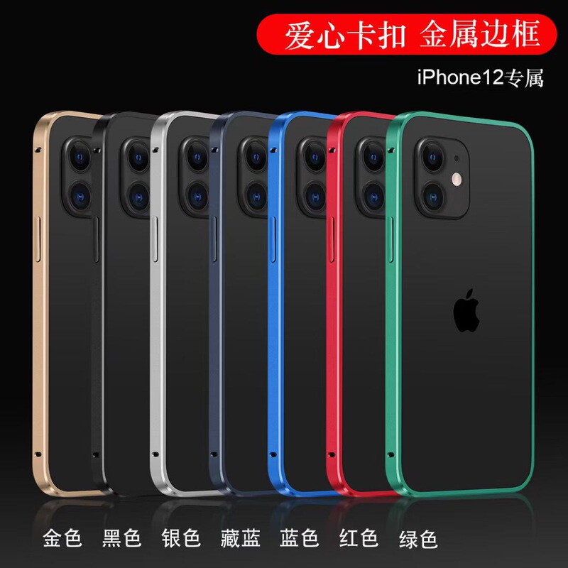 Ultra-Thin Aluminum Alloy Phone Case for Apple 15/14/13/12 Pro, Suitable for iPhone 15 Pro Max Metal Case 12 Mini 15Plus, Heat Dissipation, Bare Metal, Anti-Drop 13Mini Protective Case