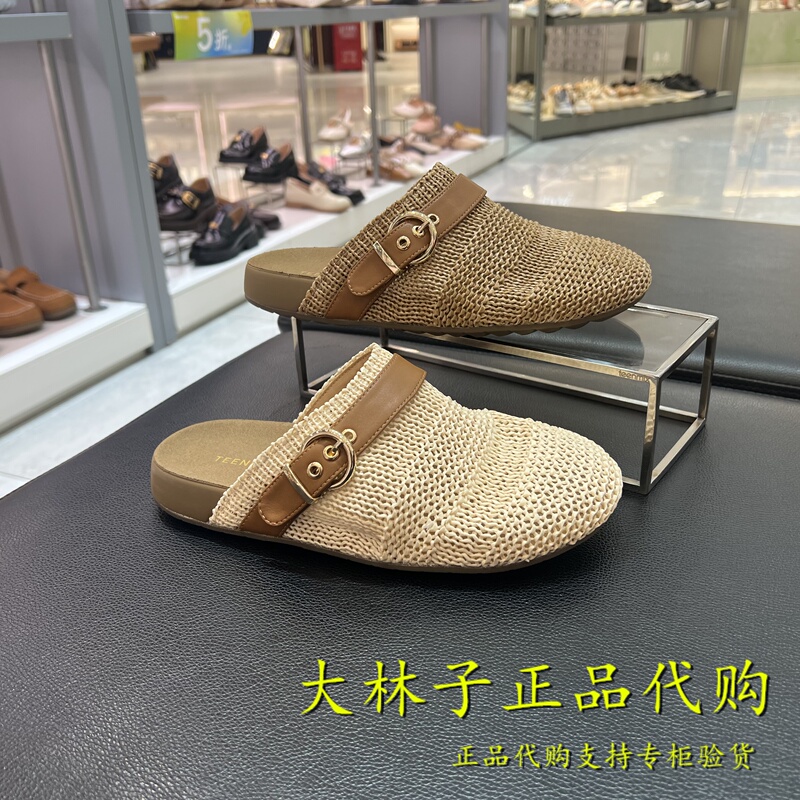 Authentic T-Mei Retro Woven Birkenstock-Style Mules for Women, Thick-Soled Sandals, Summer 2026 Bm931Bh6