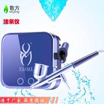 Japans ハイエ imported oxygen injection instrument high-pressure oxygen injection instrument household beauty instrument spray portable water oxygen meter
