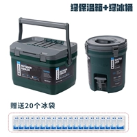 Зеленая сумка-холодильник, зеленое ведро для льда, сумка для льда